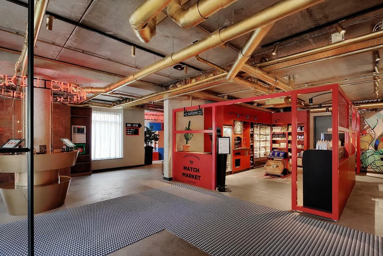 Hotel The Match Eindhoven